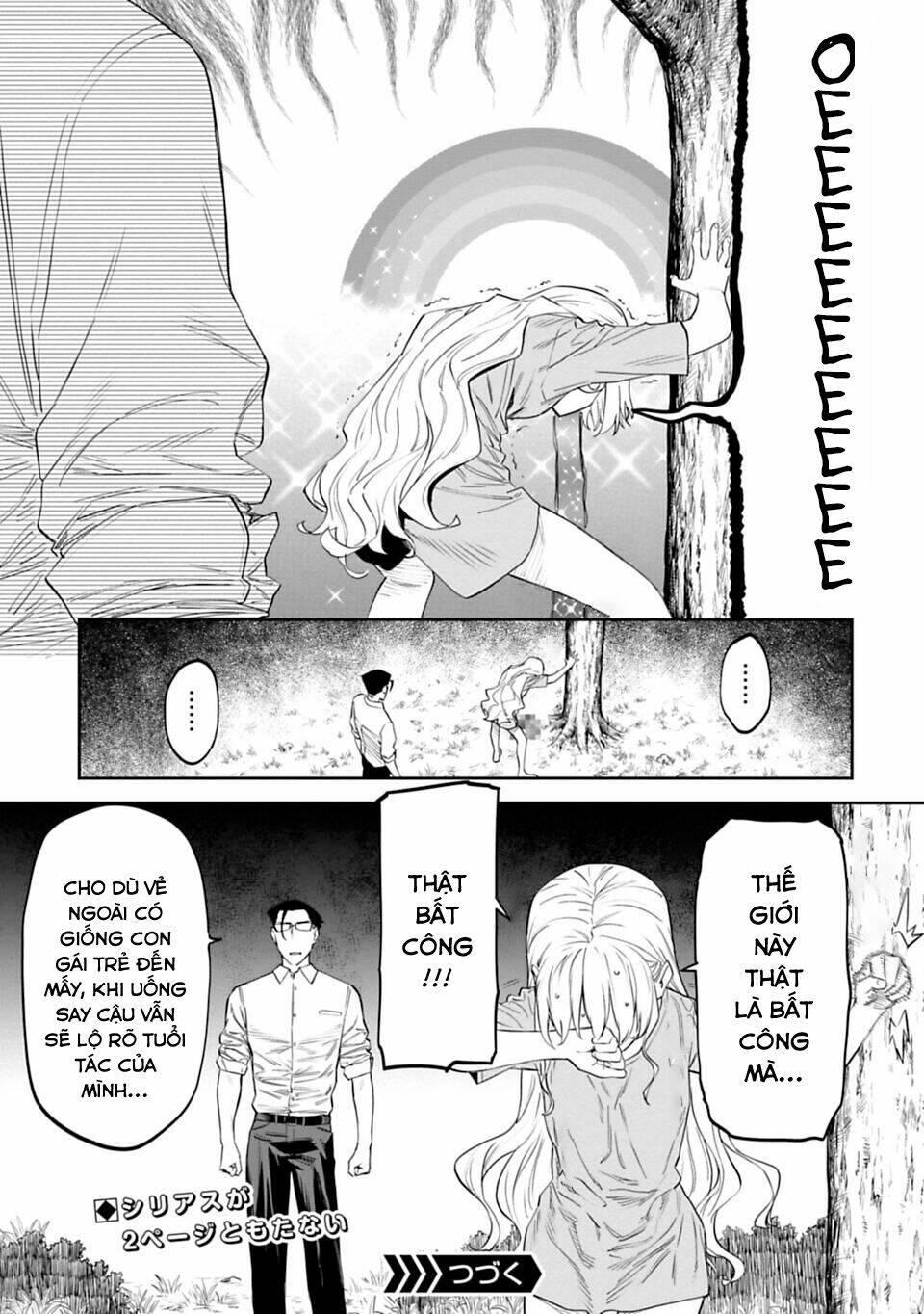 Fantasy Bishoujo Juniku Ojisan To Chapter 12 - Trang 2