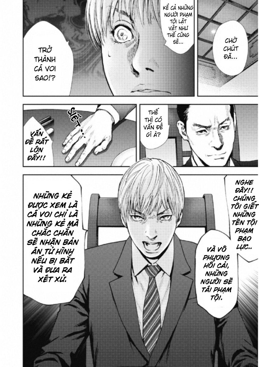 Gift ± Chapter 105 - Trang 2