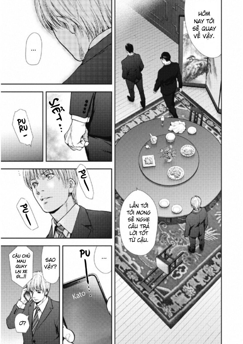 Gift ± Chapter 105 - Trang 2