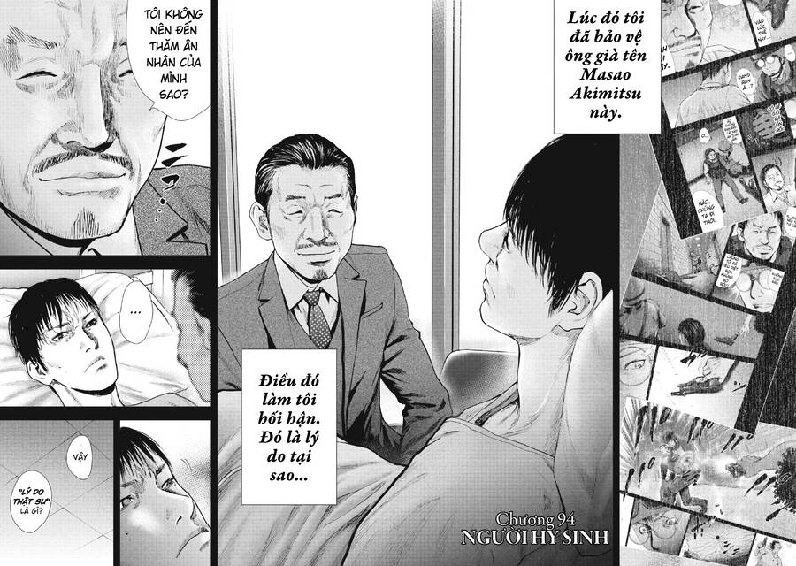 Gift ± Chapter 94 - Trang 2