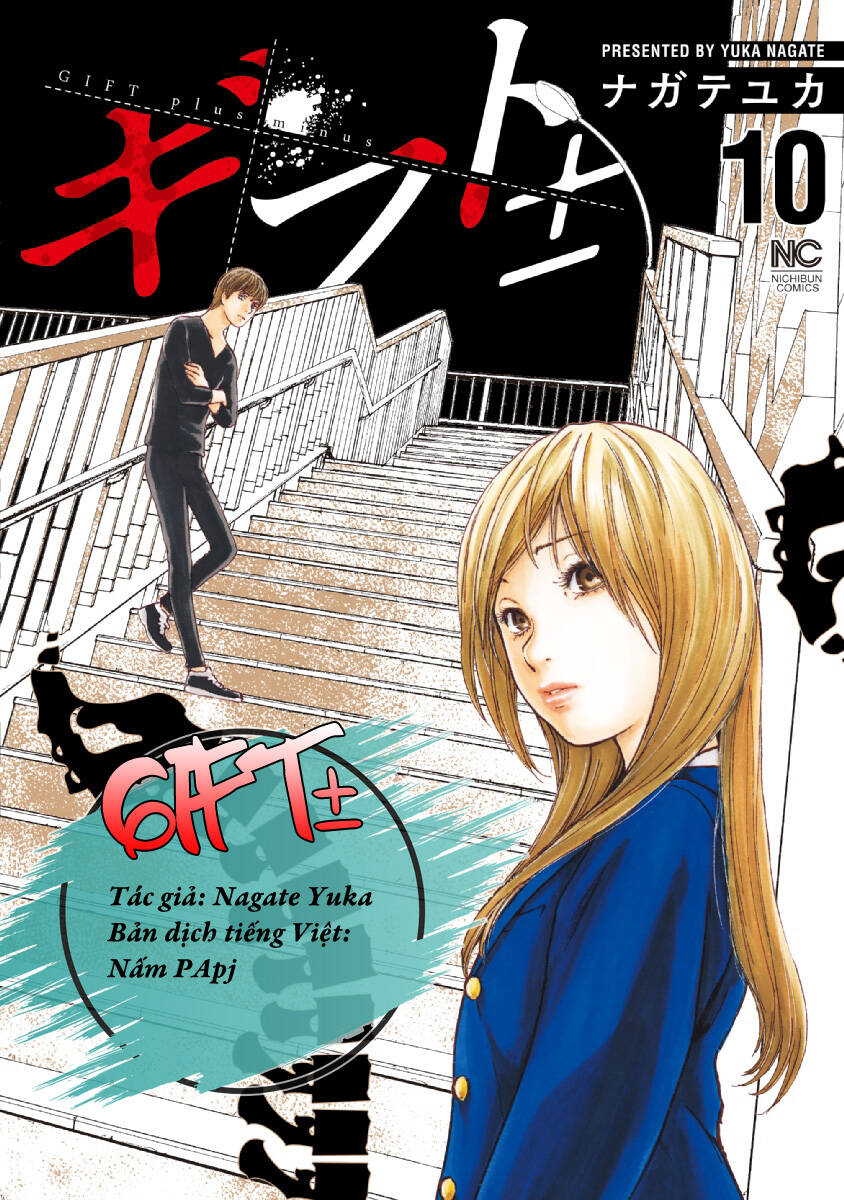 Gift ± Chapter 94 - Trang 2