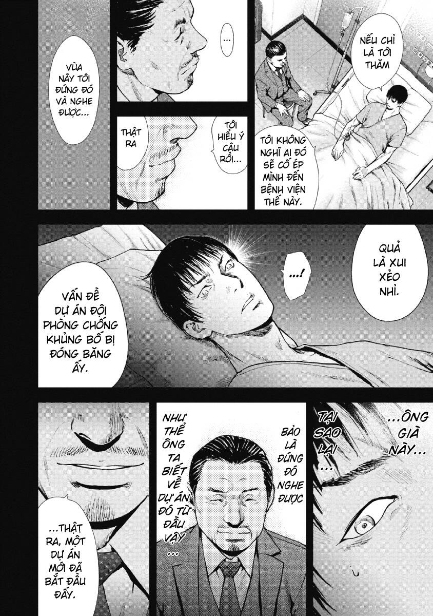 Gift ± Chapter 94 - Trang 2