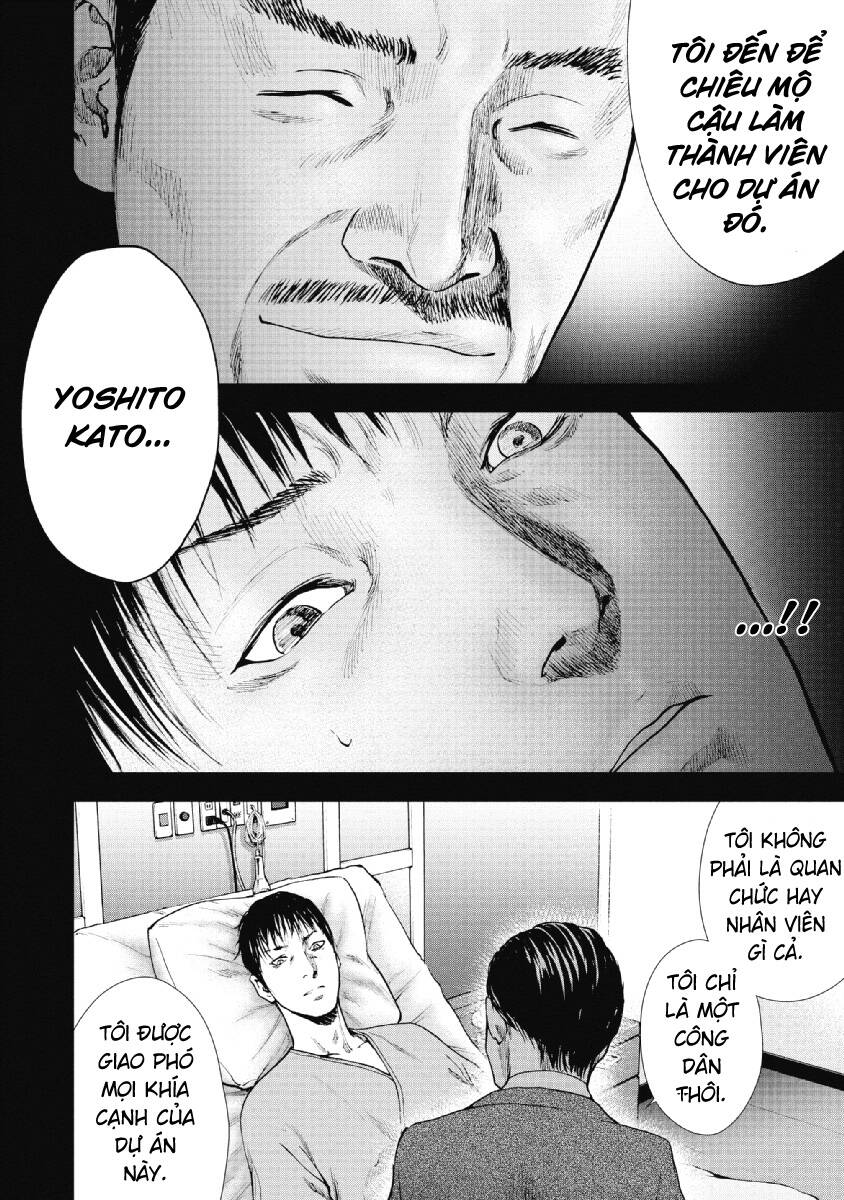 Gift ± Chapter 94 - Trang 2