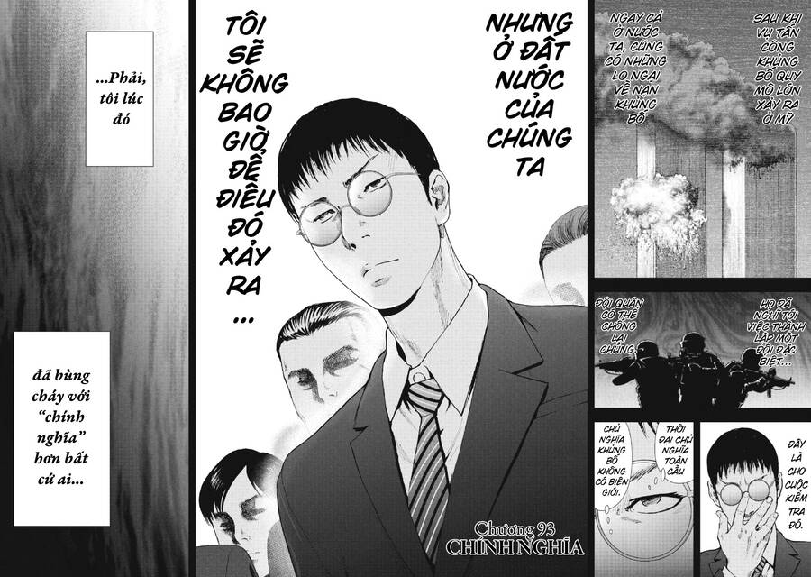 Gift ± Chapter 93 - Trang 2