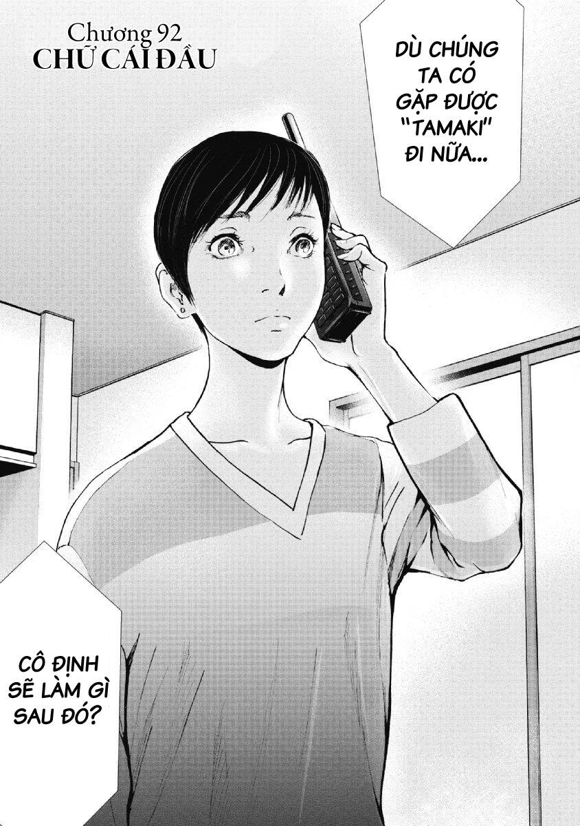 Gift ± Chapter 92 - Trang 2