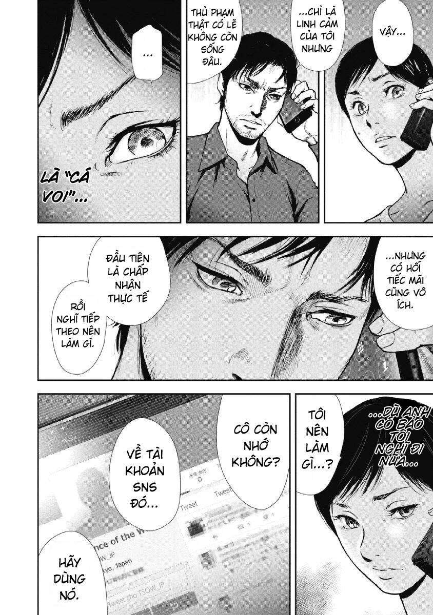 Gift ± Chapter 91 - Trang 2