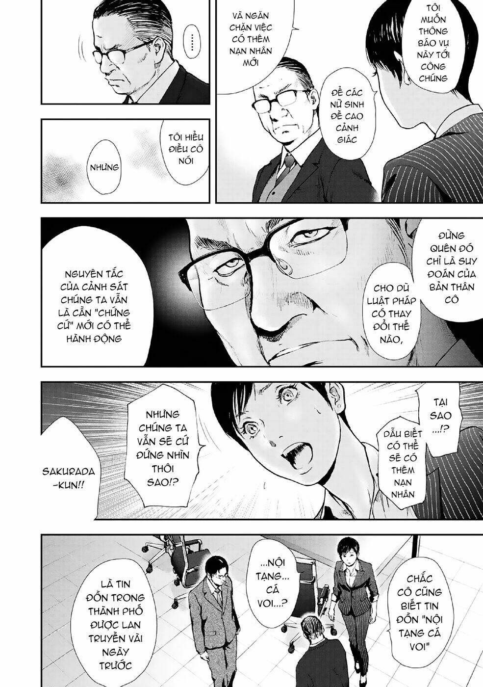 Gift ± Chapter 86 - Trang 2