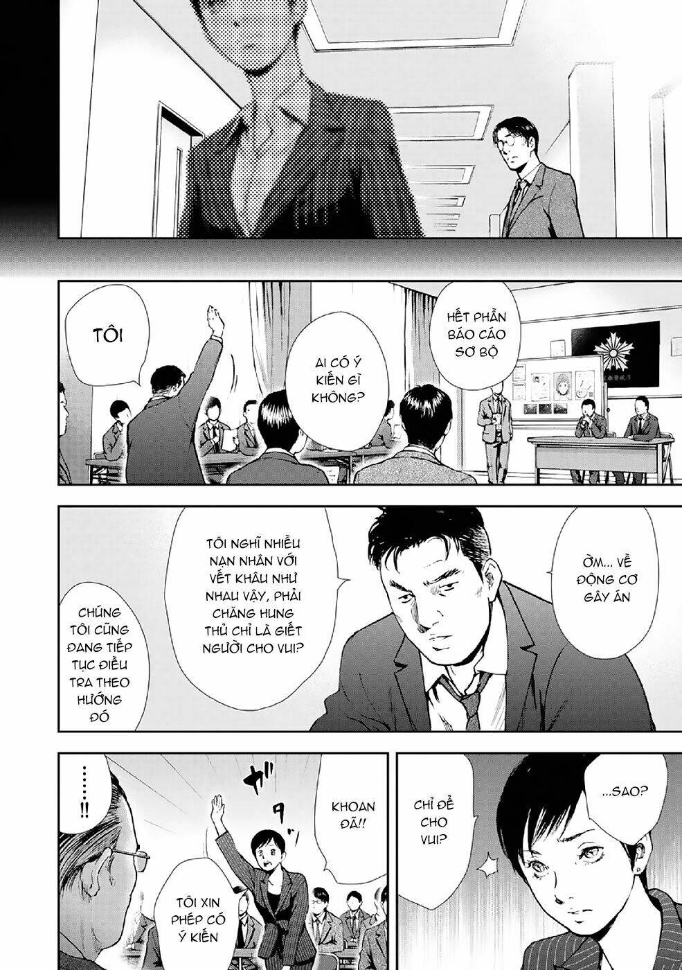 Gift ± Chapter 85 - Trang 2