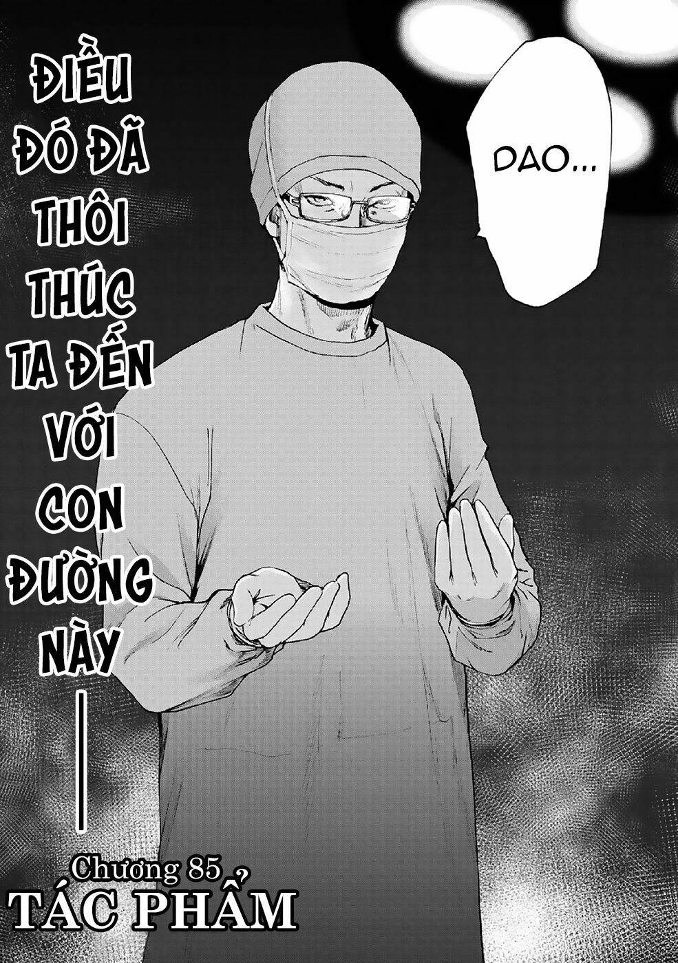 Gift ± Chapter 85 - Trang 2