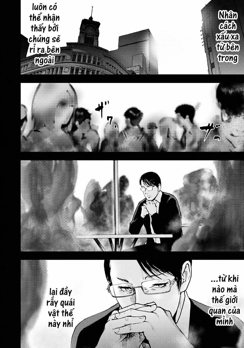 Gift ± Chapter 85 - Trang 2