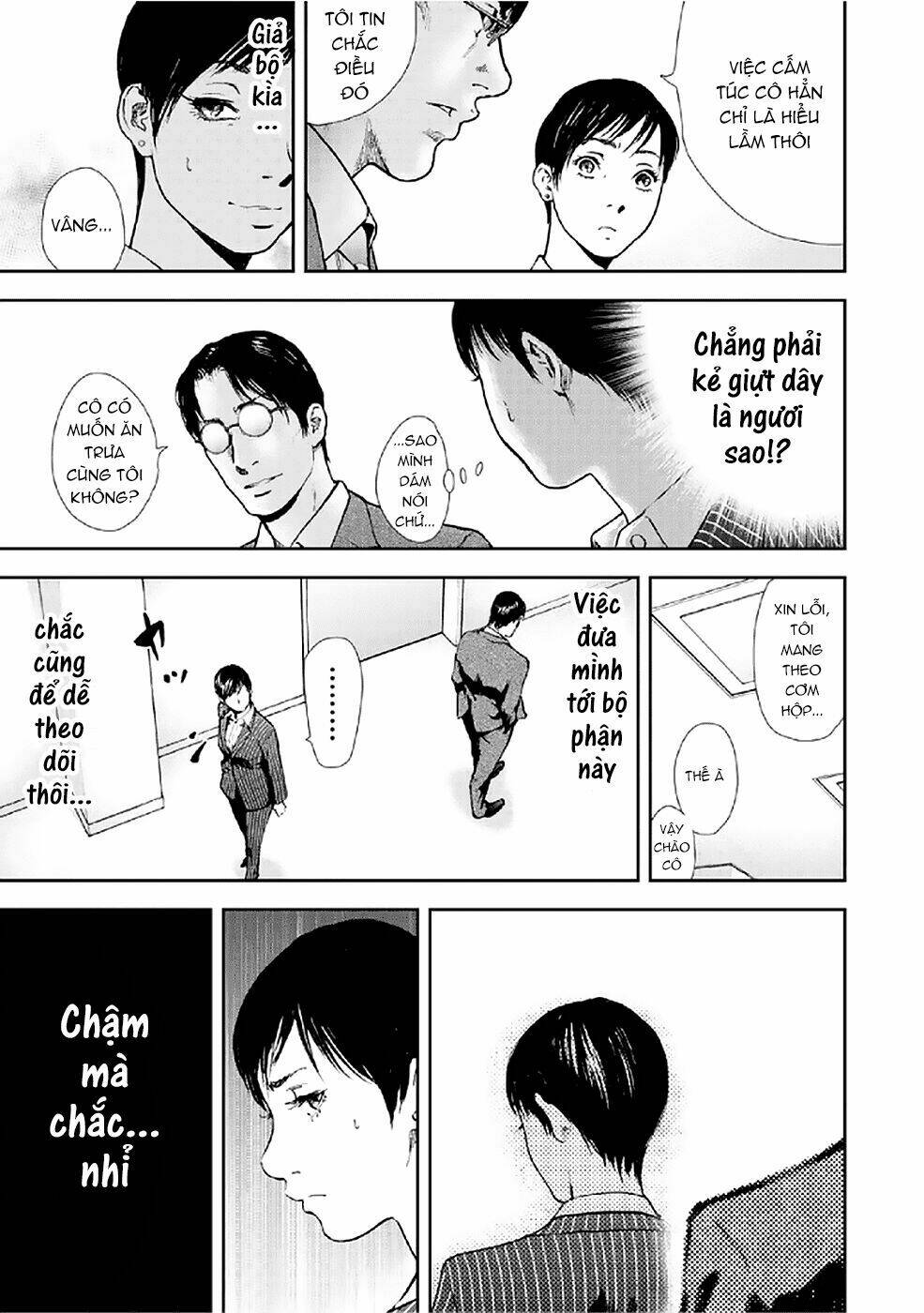 Gift ± Chapter 84 - Trang 2