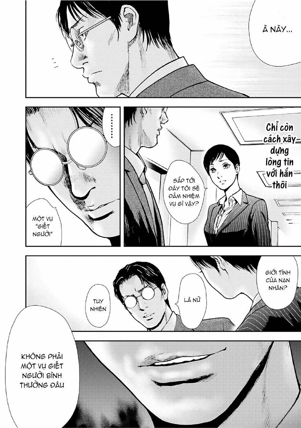 Gift ± Chapter 84 - Trang 2