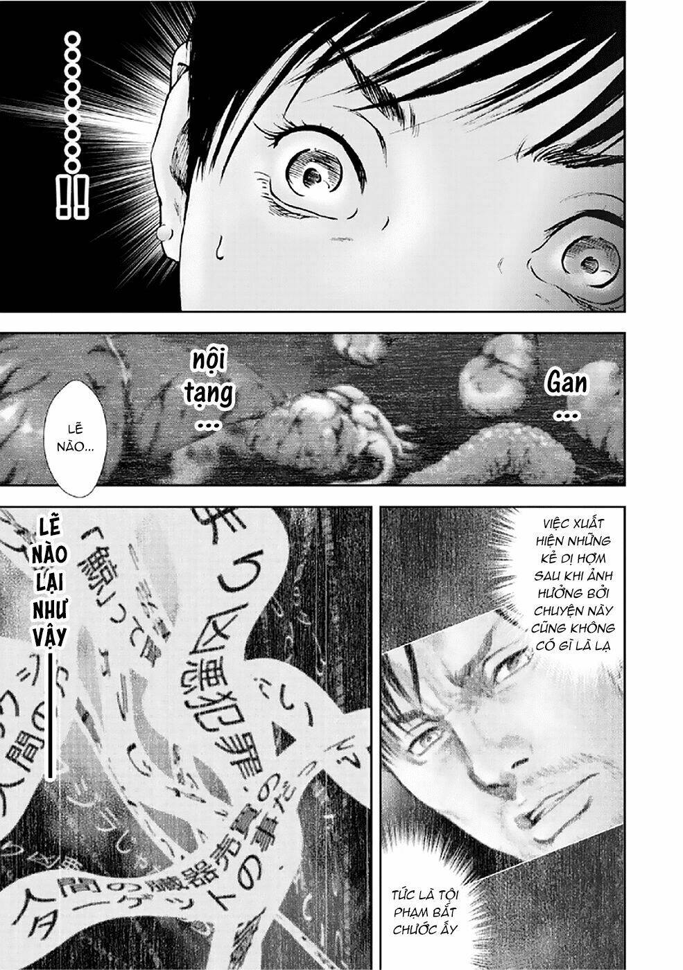 Gift ± Chapter 84 - Trang 2