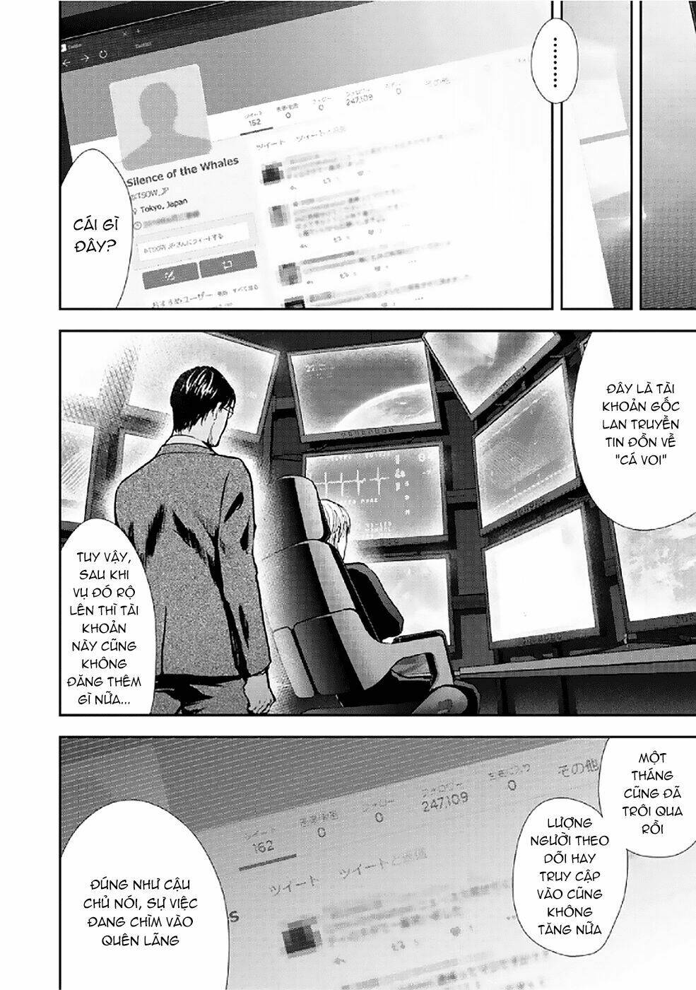 Gift ± Chapter 84 - Trang 2