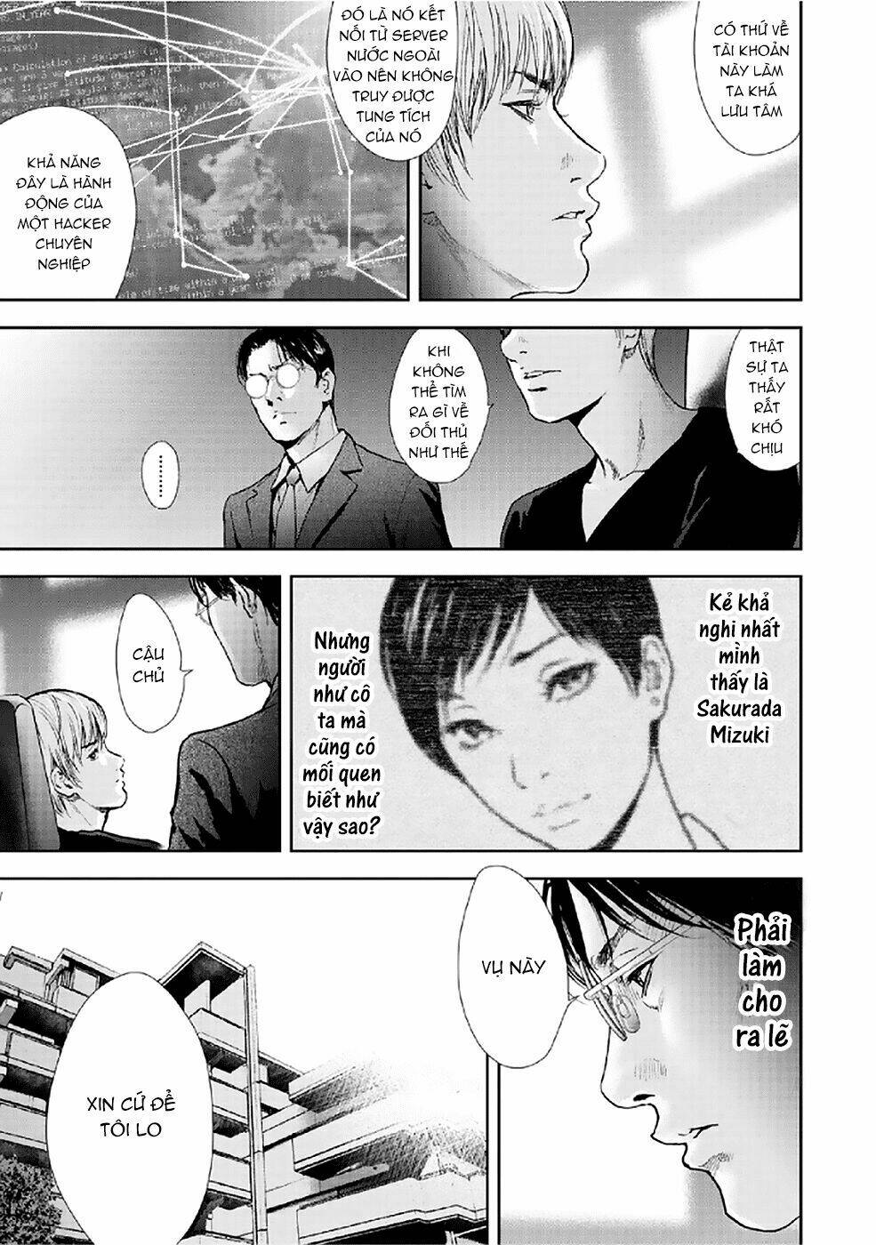 Gift ± Chapter 84 - Trang 2