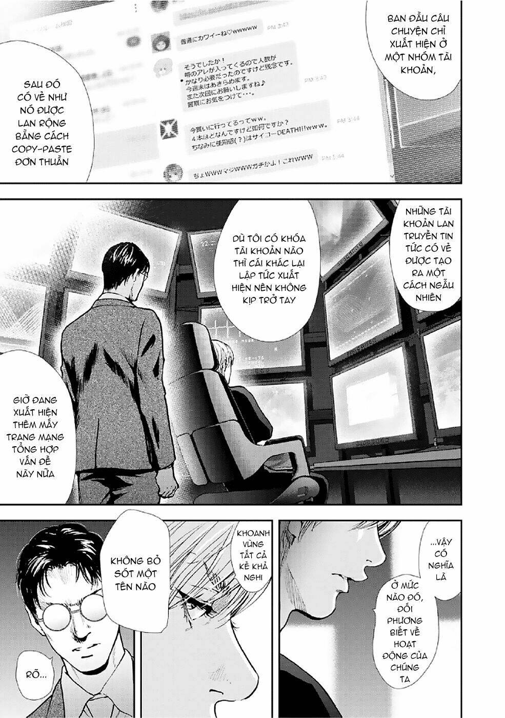 Gift ± Chapter 82 - Trang 2