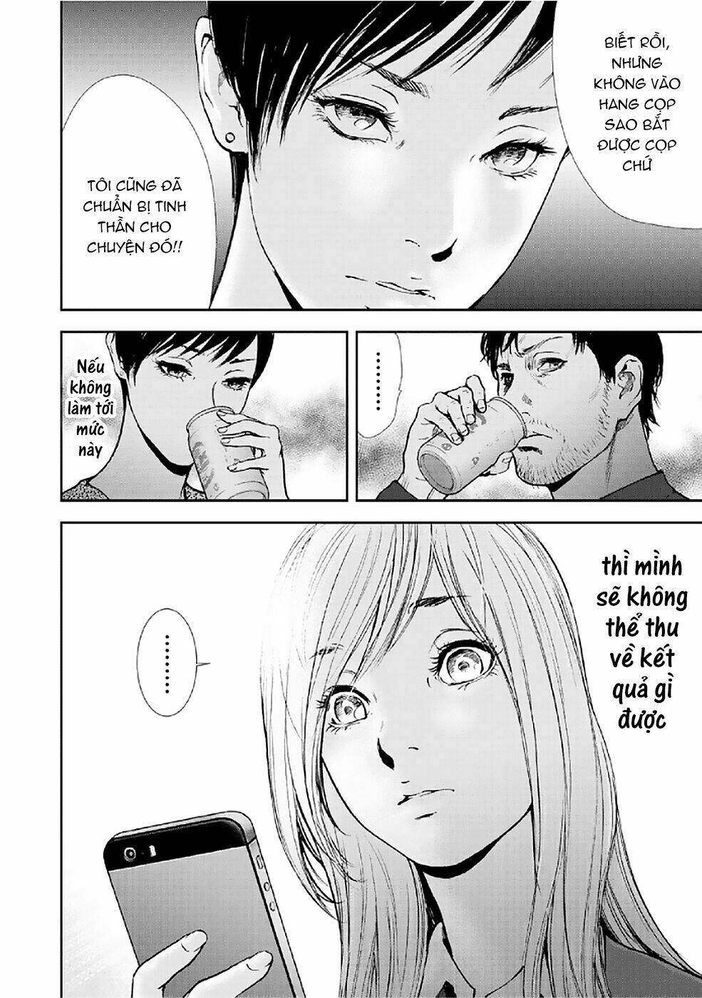 Gift ± Chapter 82 - Trang 2