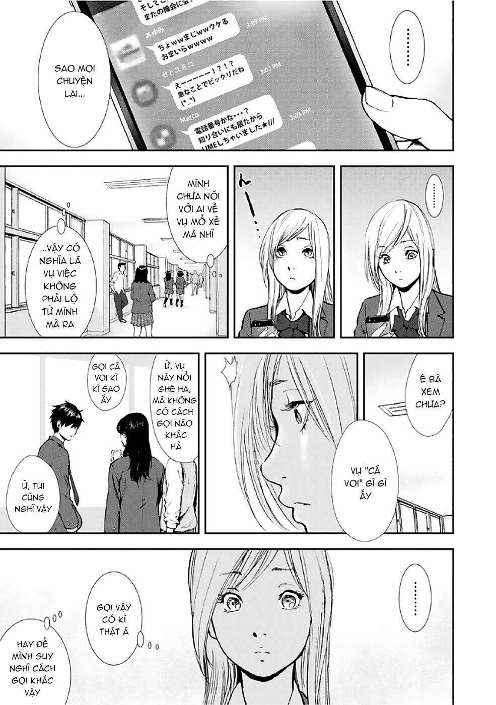 Gift ± Chapter 82 - Trang 2