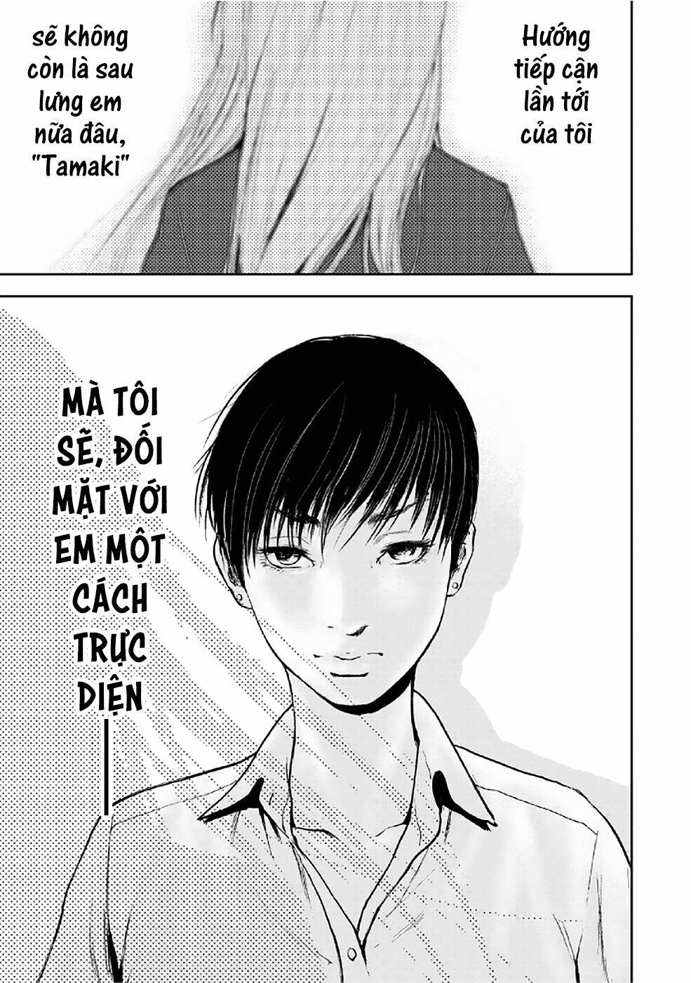 Gift ± Chapter 81 - Trang 2