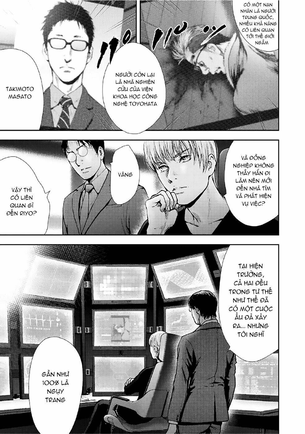 Gift ± Chapter 79 - Trang 2