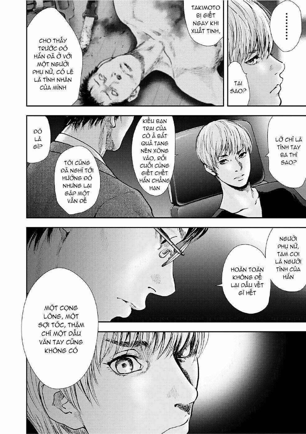 Gift ± Chapter 79 - Trang 2