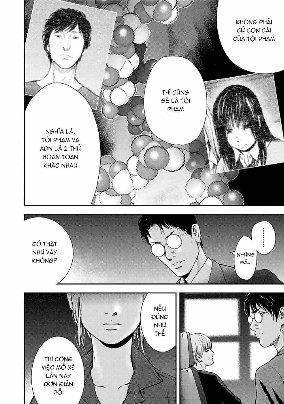 Gift ± Chapter 78 - Trang 2