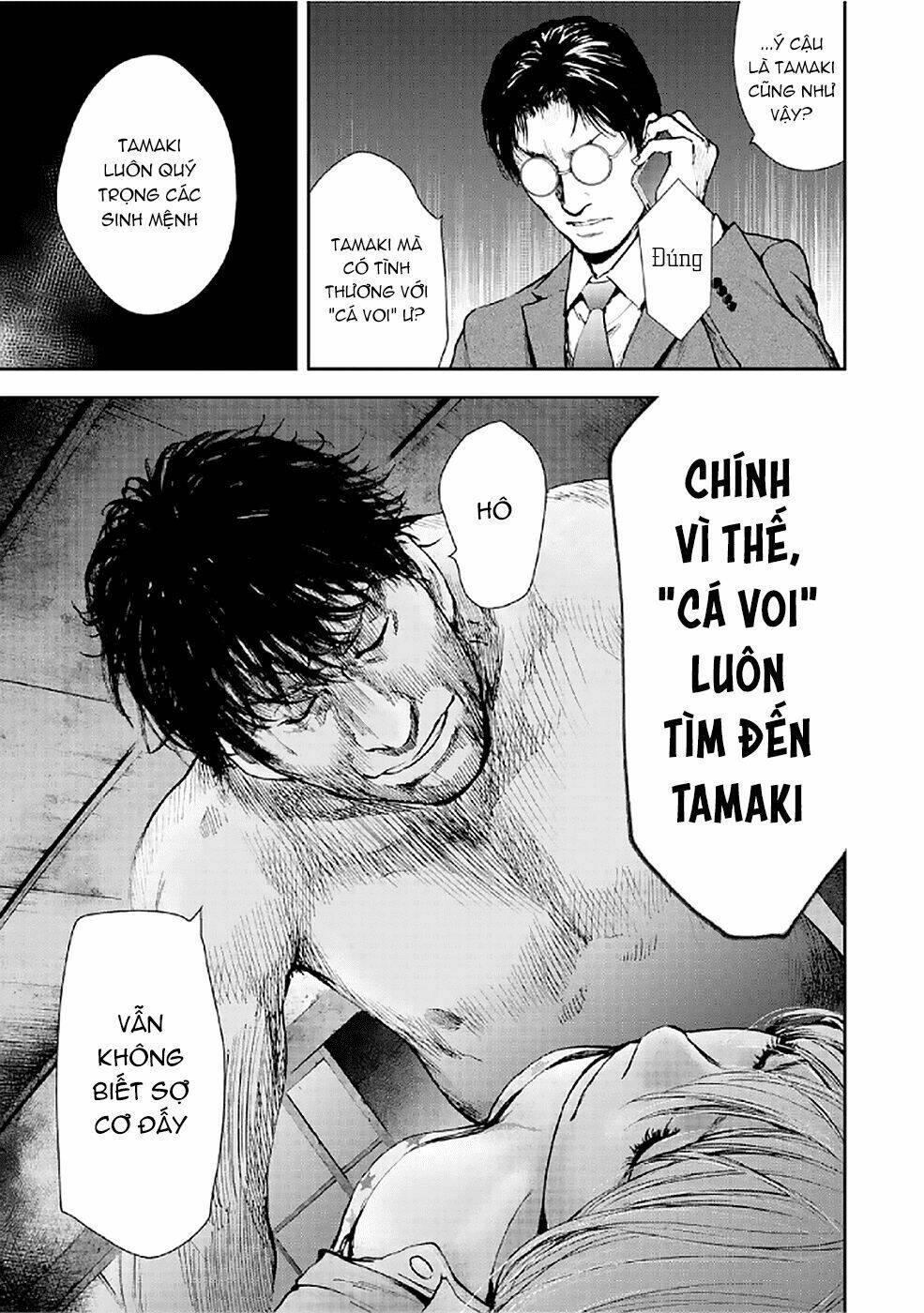 Gift ± Chapter 77 - Trang 2