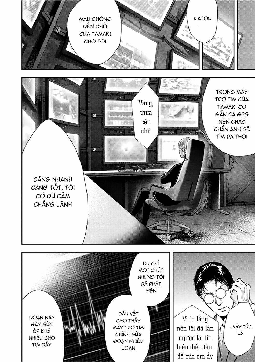 Gift ± Chapter 76 - Trang 2