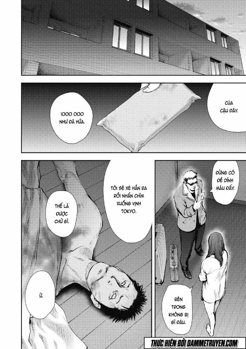 Gift ± Chapter 74 - Trang 2