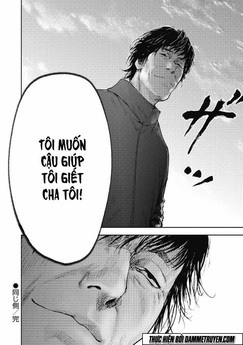 Gift ± Chapter 74 - Trang 2