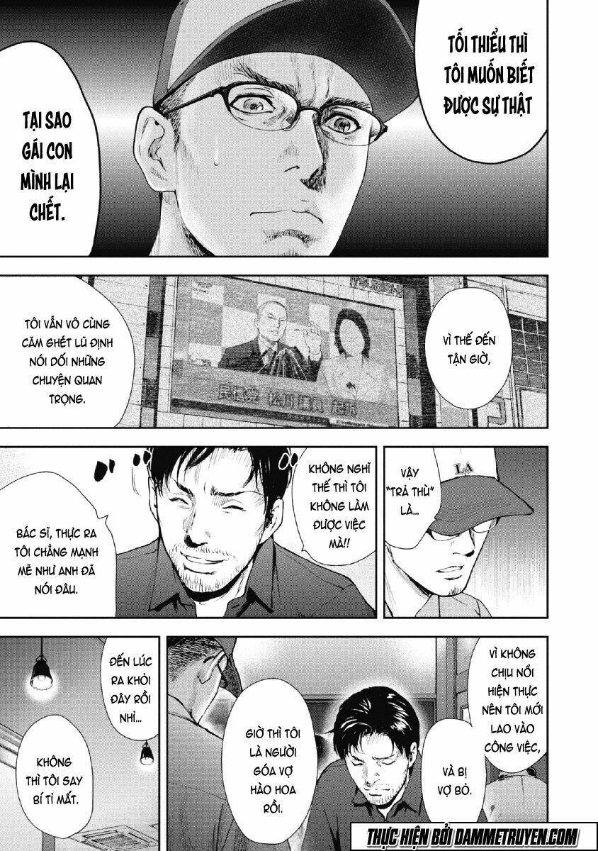 Gift ± Chapter 72 - Trang 2