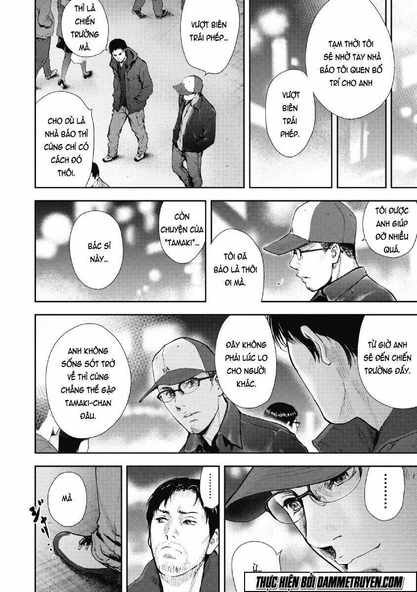 Gift ± Chapter 72 - Trang 2