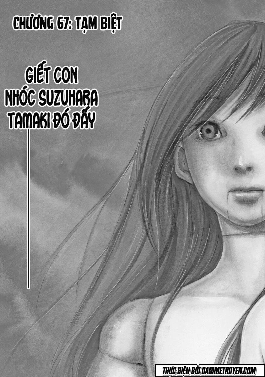 Gift ± Chapter 67 - Trang 2