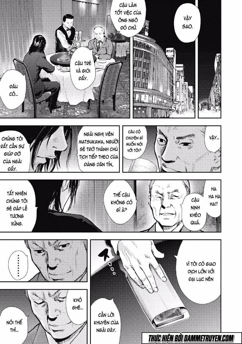 Gift ± Chapter 60 - Trang 2