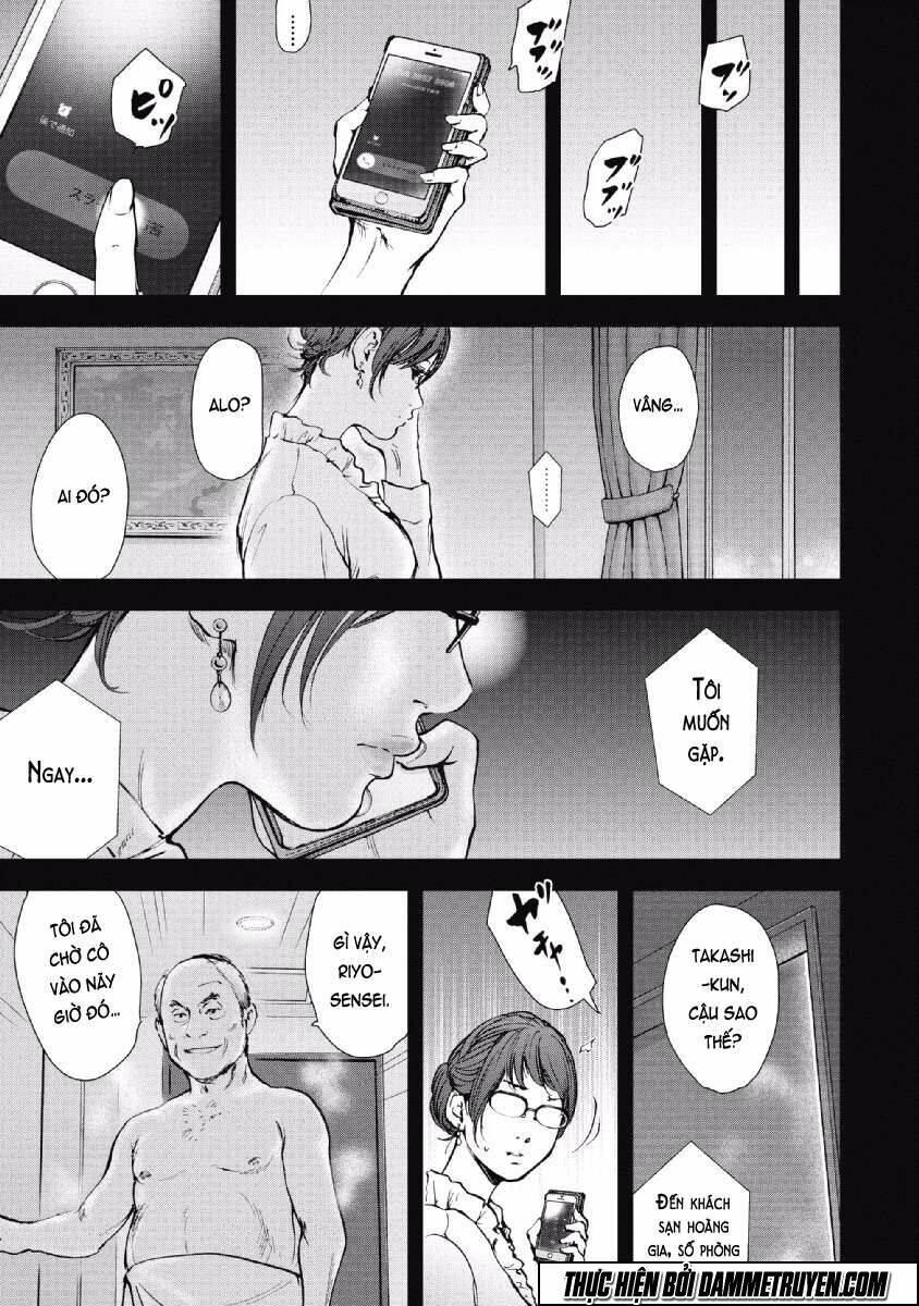 Gift ± Chapter 58 - Trang 2