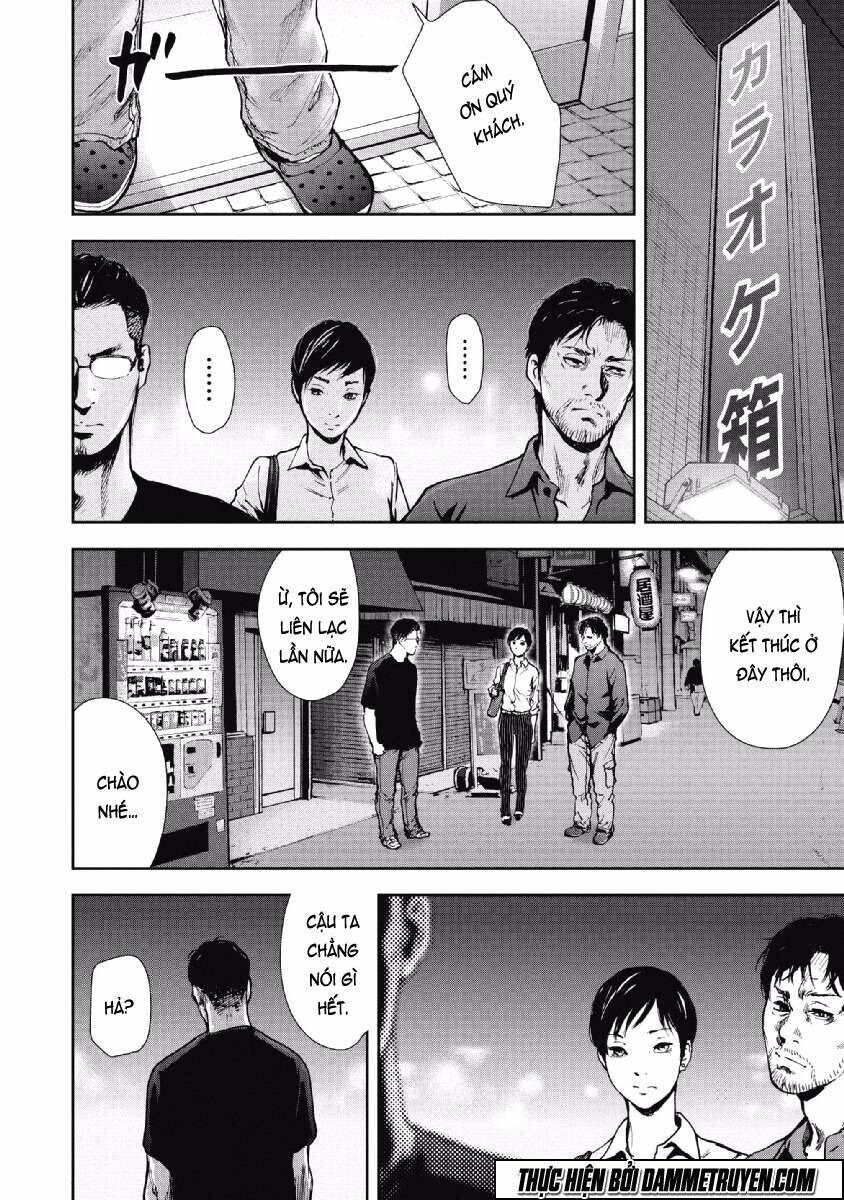 Gift ± Chapter 58 - Trang 2