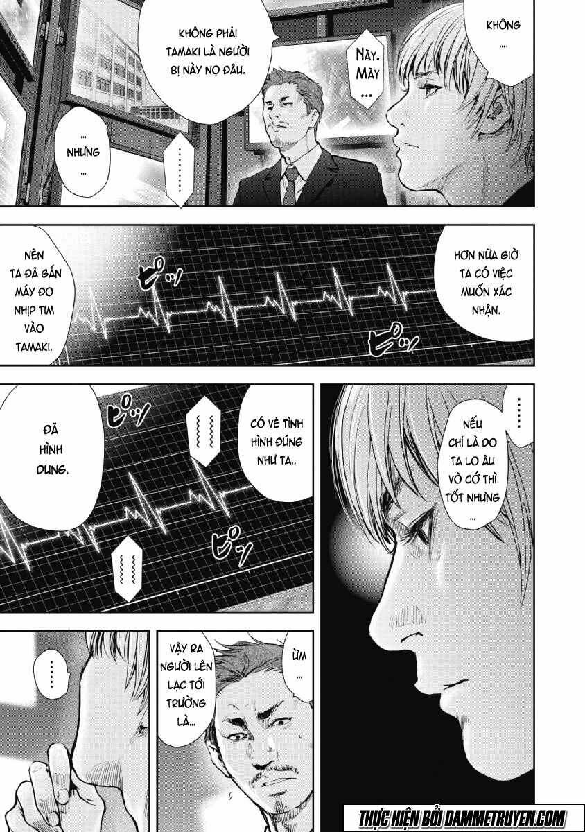 Gift ± Chapter 54 - Trang 2