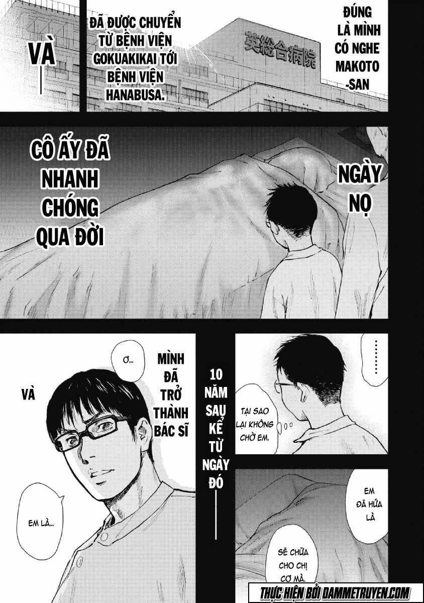 Gift ± Chapter 51 - Trang 2