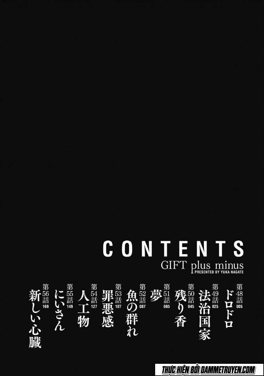 Gift ± Chapter 48 - Trang 2