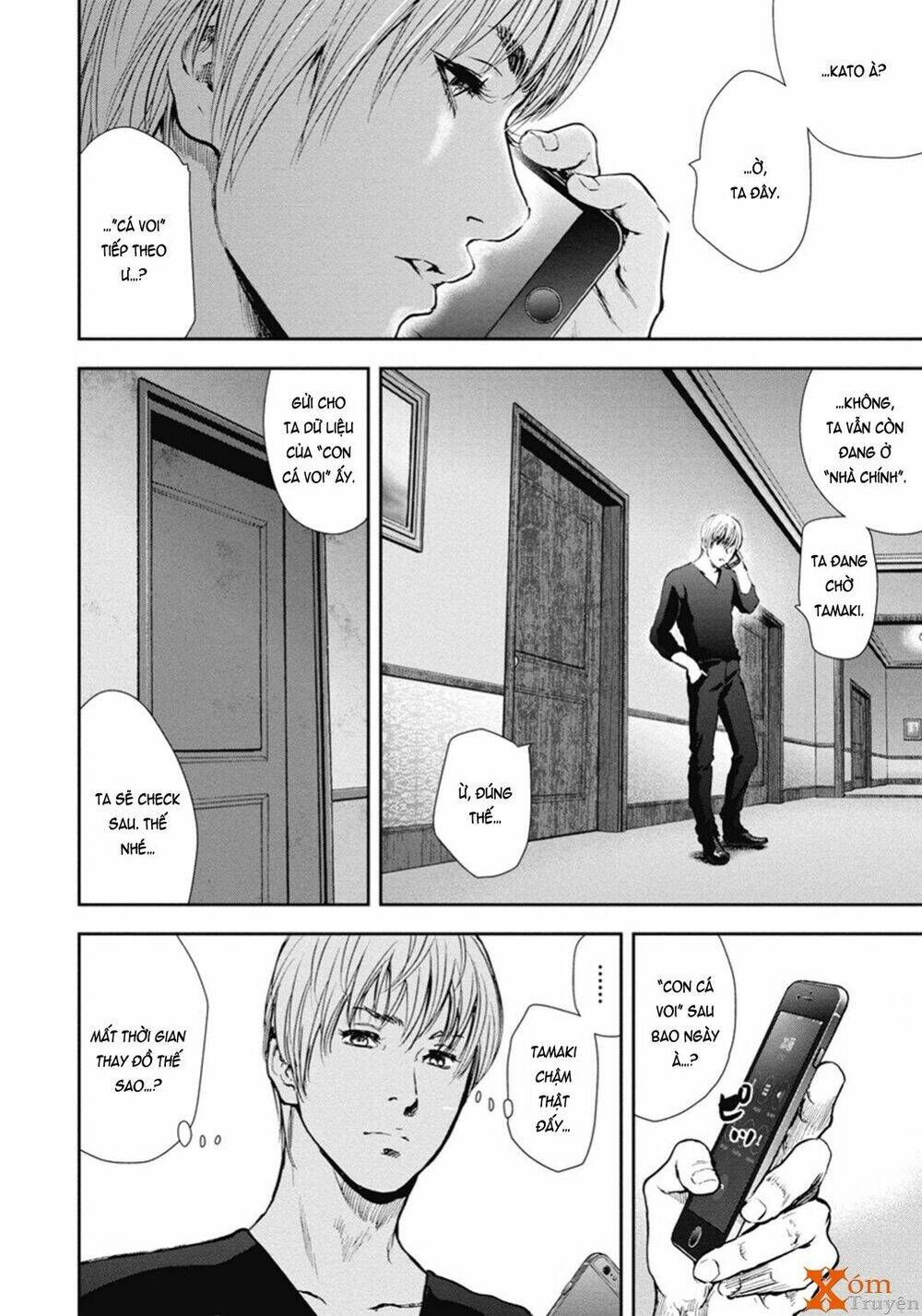 Gift ± Chapter 46 - Trang 2