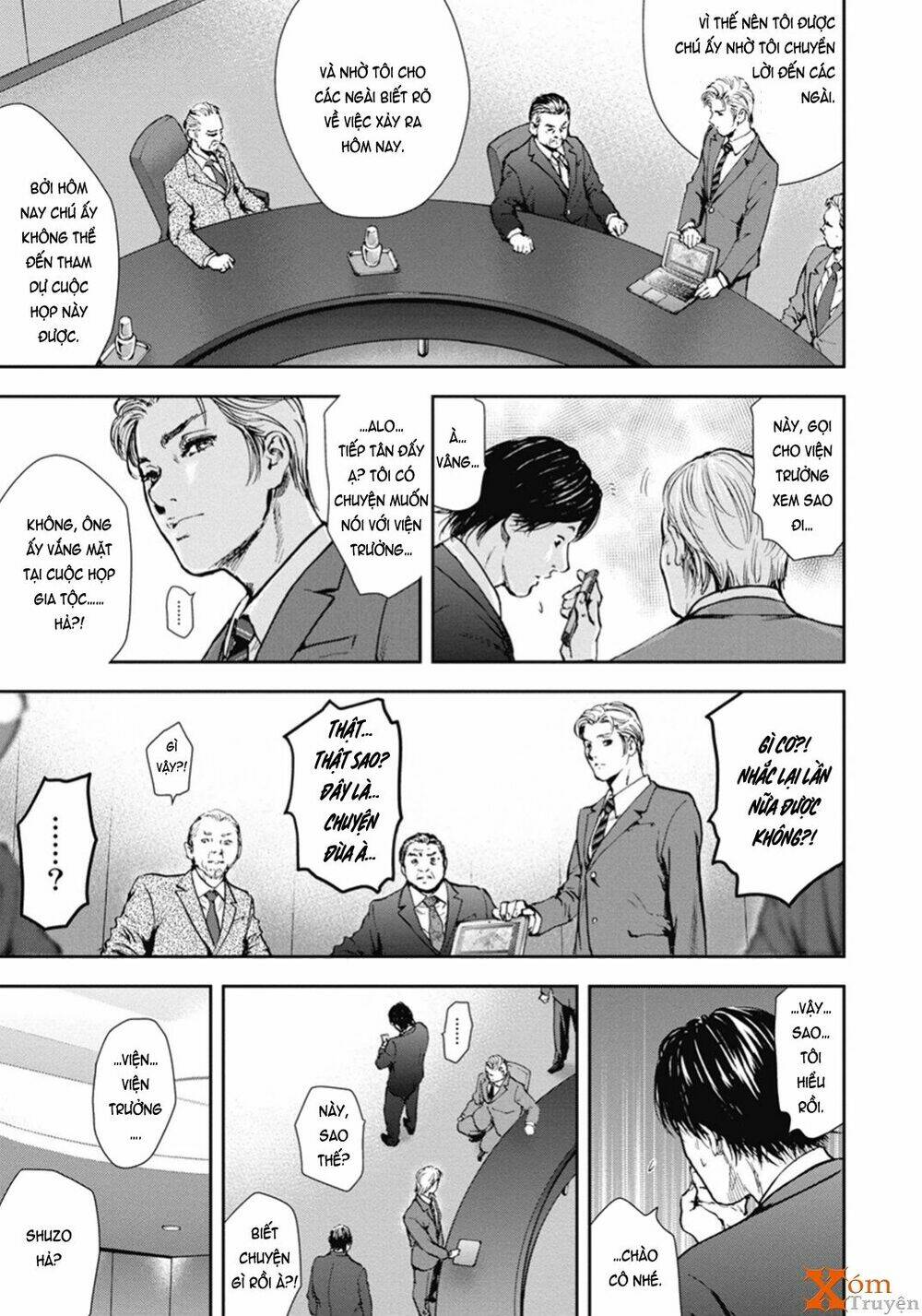 Gift ± Chapter 45 - Trang 2