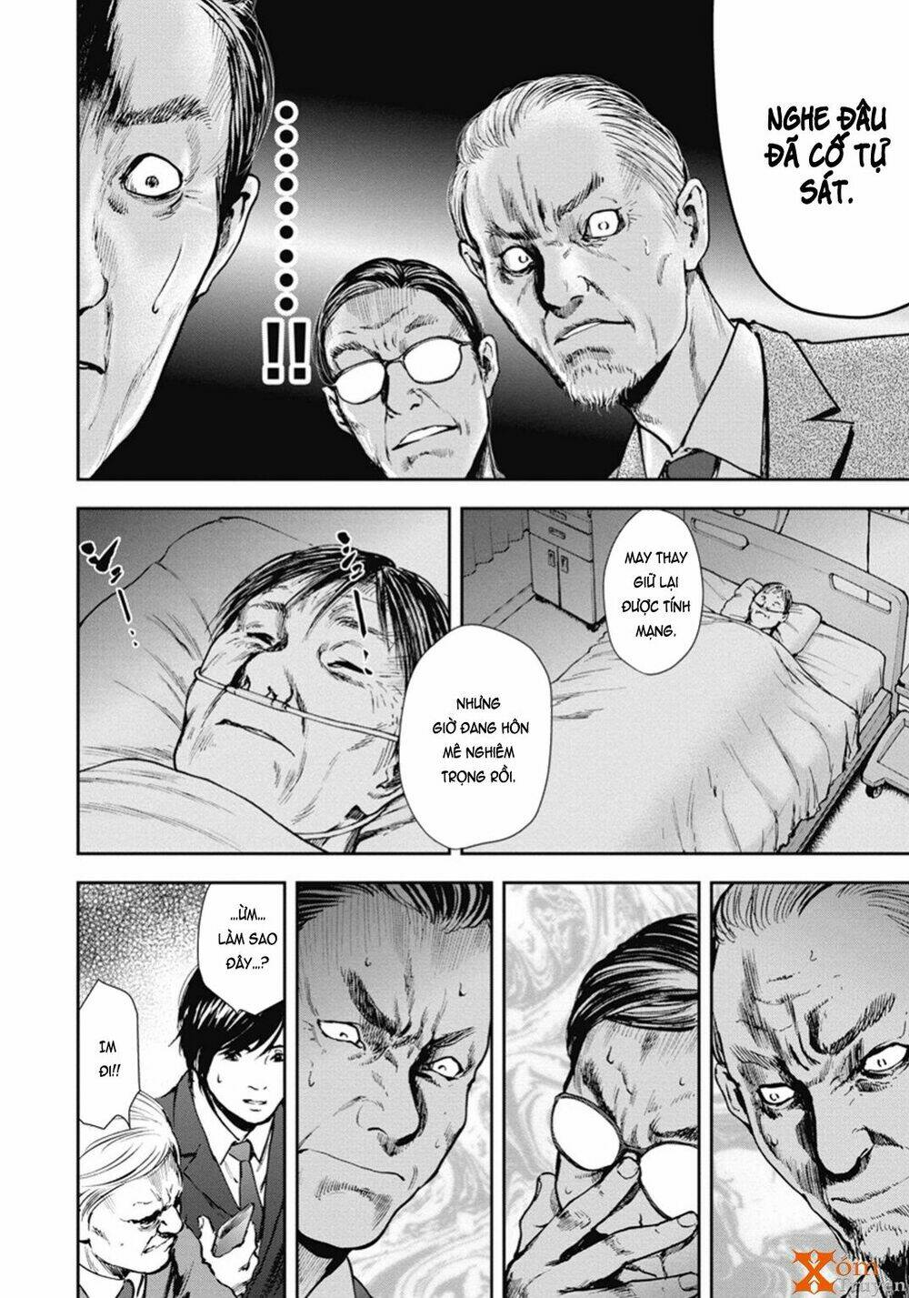 Gift ± Chapter 45 - Trang 2