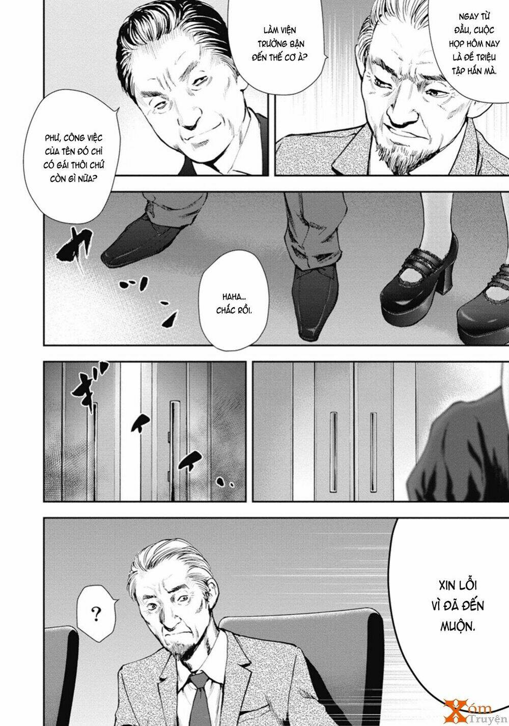 Gift ± Chapter 45 - Trang 2