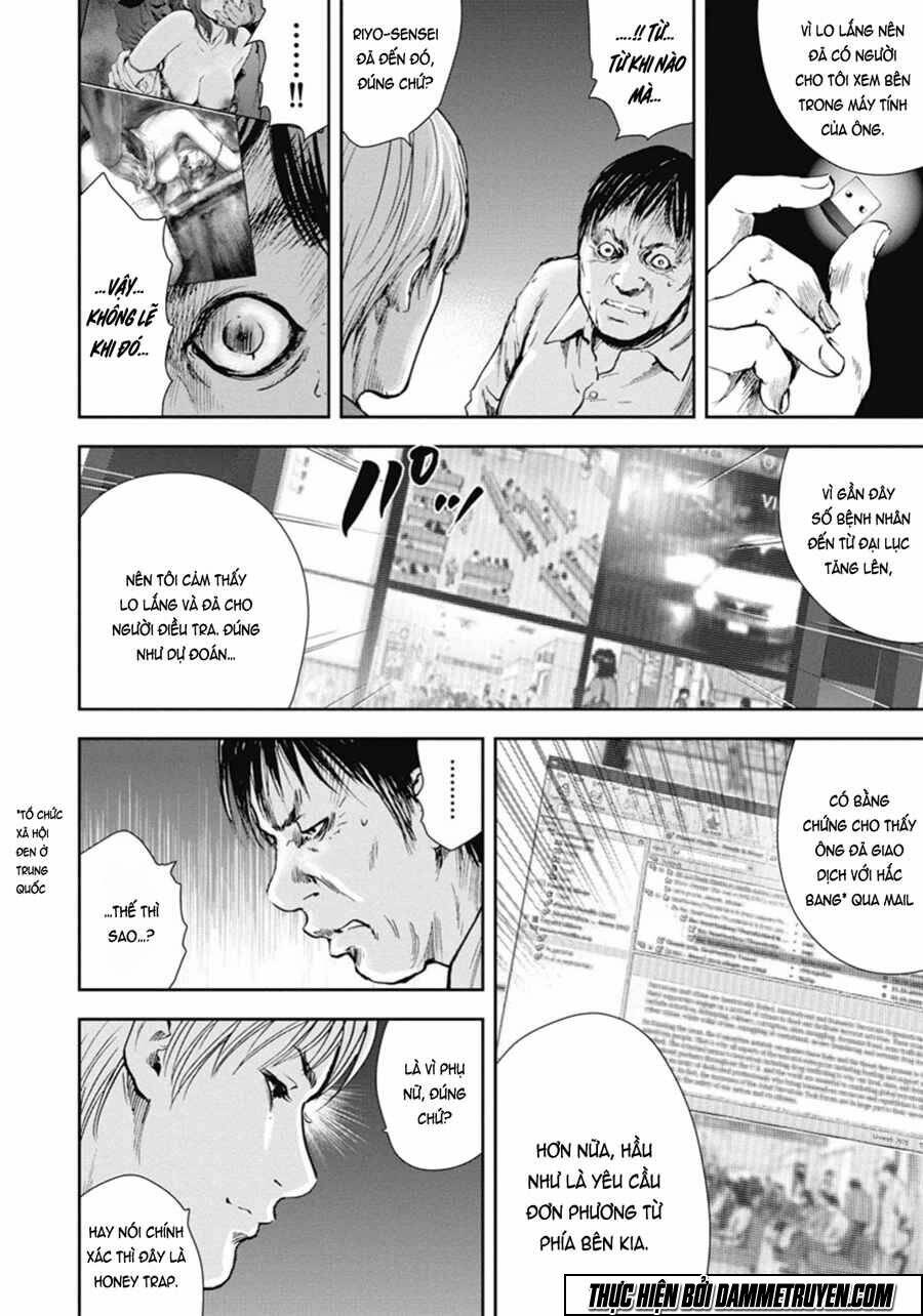 Gift ± Chapter 44 - Trang 2