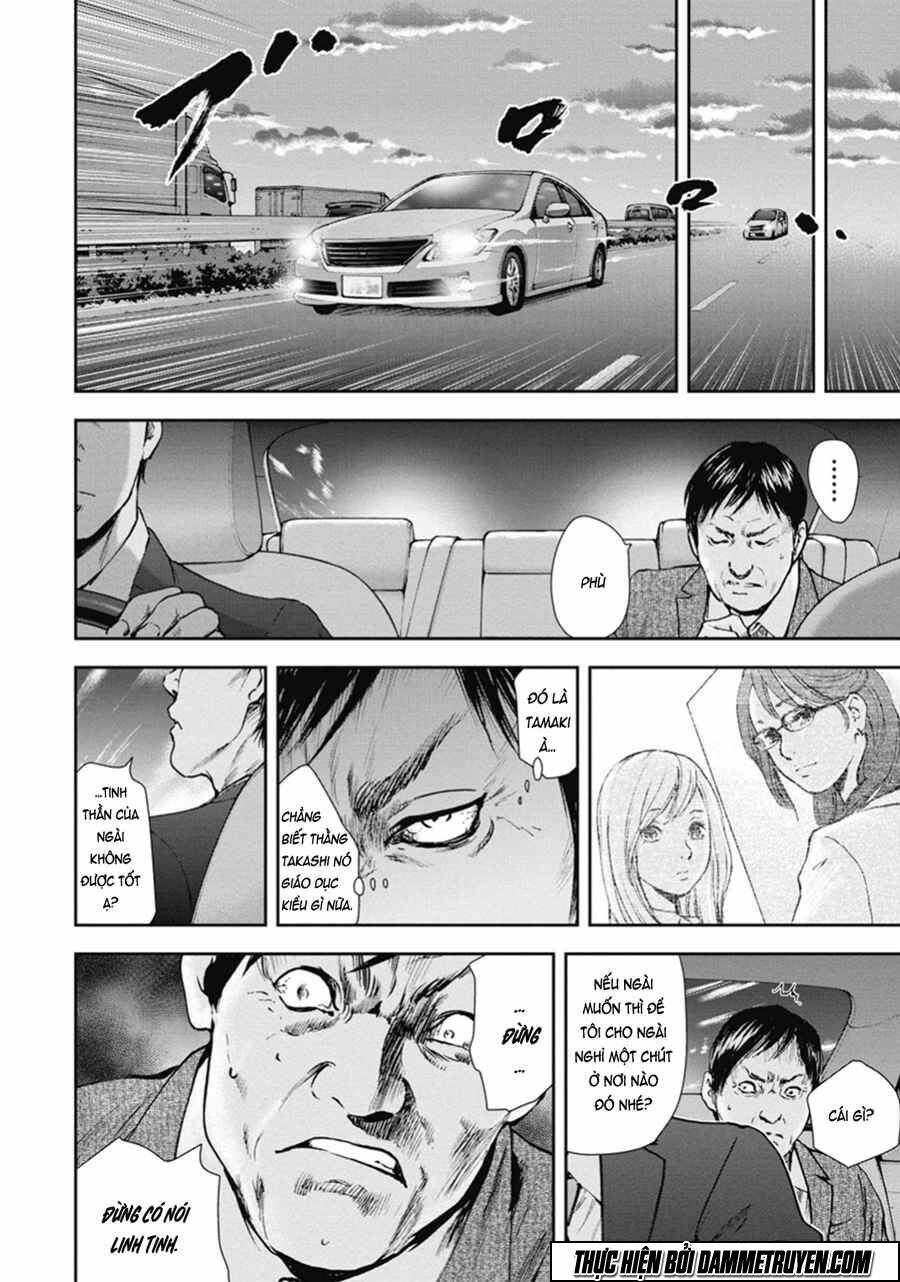 Gift ± Chapter 43 - Trang 2