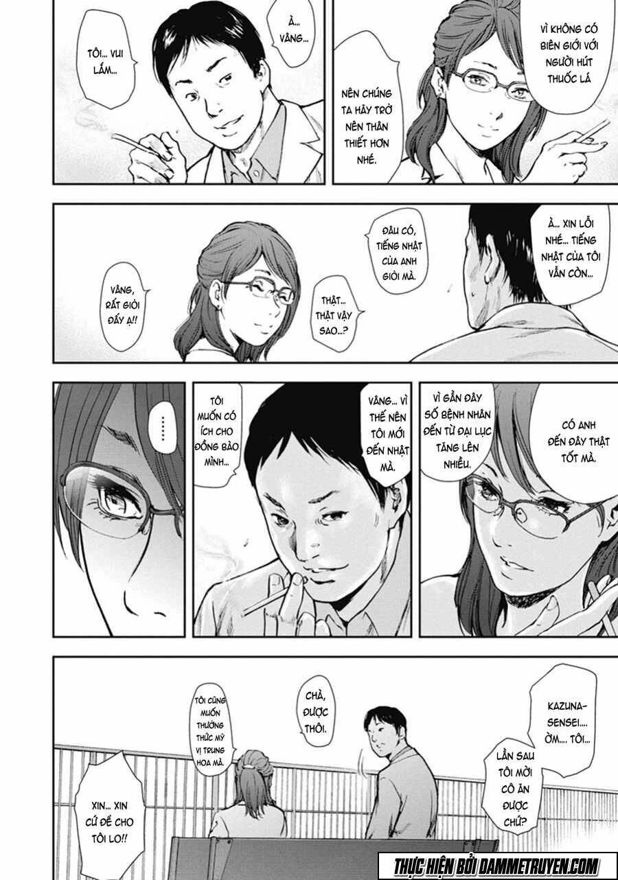 Gift ± Chapter 42 - Trang 2