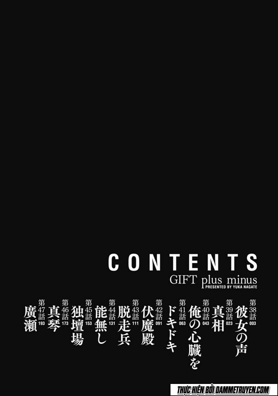 Gift ± Chapter 38 - Trang 2