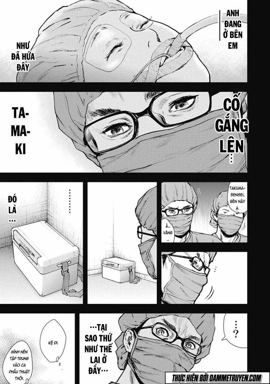 Gift ± Chapter 38 - Trang 2