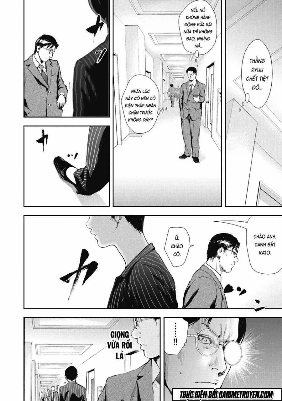 Gift ± Chapter 36 - Trang 2