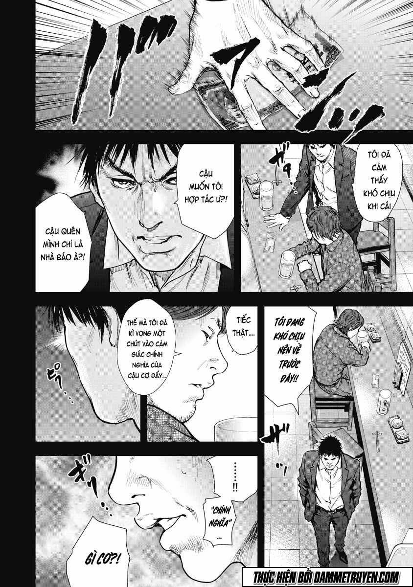 Gift ± Chapter 26 - Trang 2